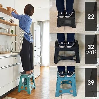 Amazon.co.jp: 天馬(Tenma) 隙間に収納できる折り畳み踏み台